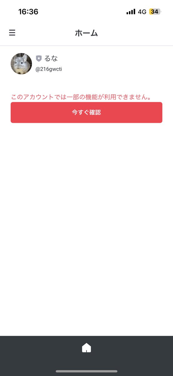 danmurray1985's tweet photo. 凍結したので、
以前に私とやり取りしていた方はスクショください。

https://t.co/YYwXjvEJEw https://t.co/r5YdlXgSpb