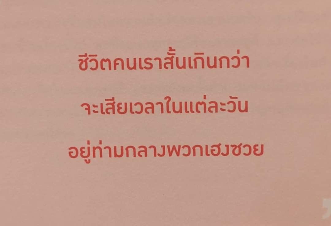 mars. tweet media
