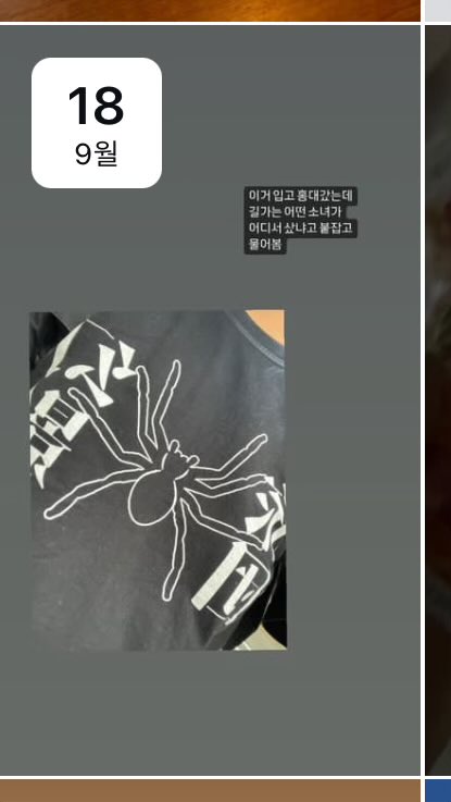 kipa__boy's tweet photo. 환영여단 티셔츠였고 물어보신 분 덕분에 곧 재판하신다네요 다들 사지님 팔로해두시길 https://t.co/1lOJvUM8Ne