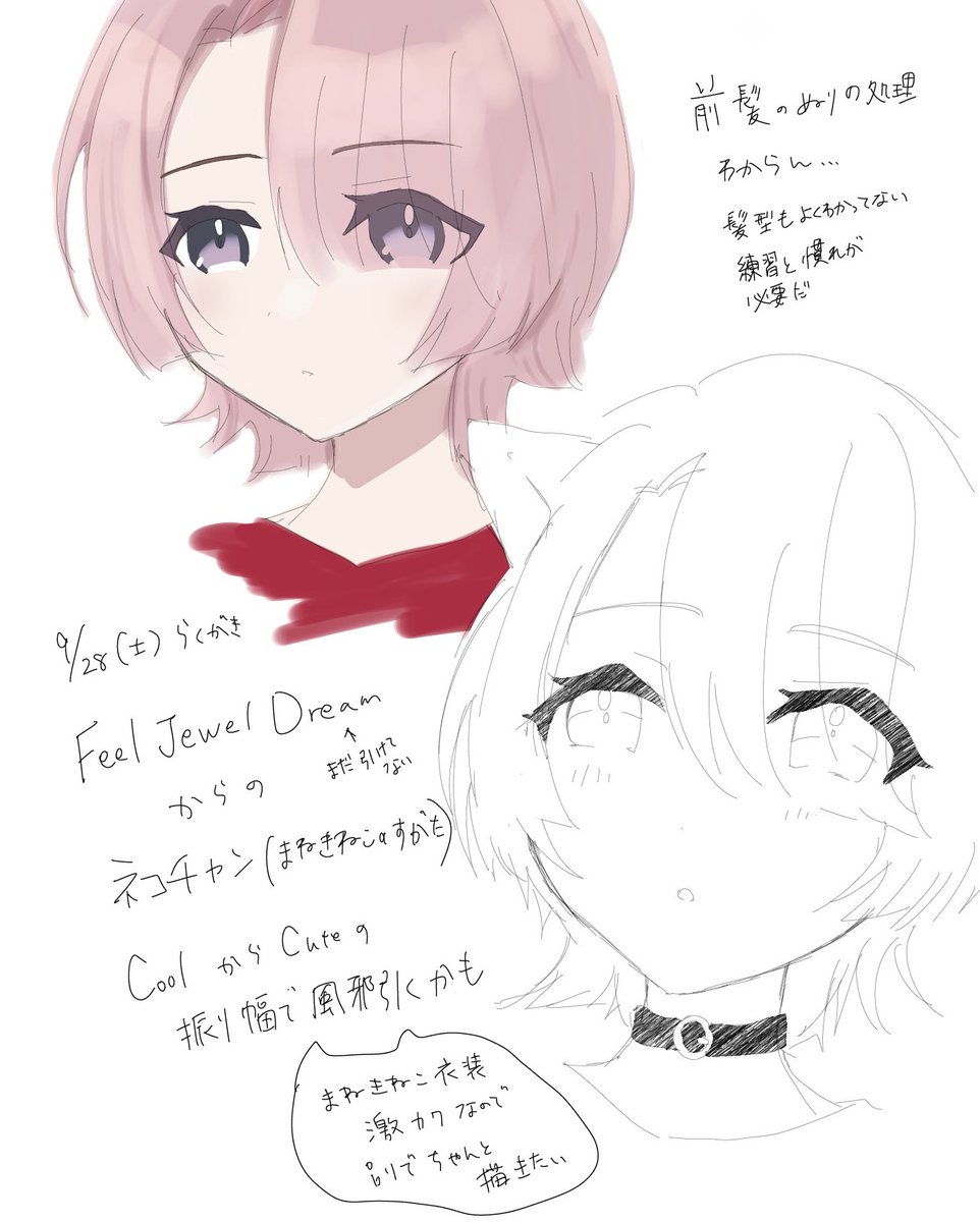 最近描こう❗️と気負うと全然描けなくなるのでとりあえず手癖でもなんでもペンを握るところから始めよう… 