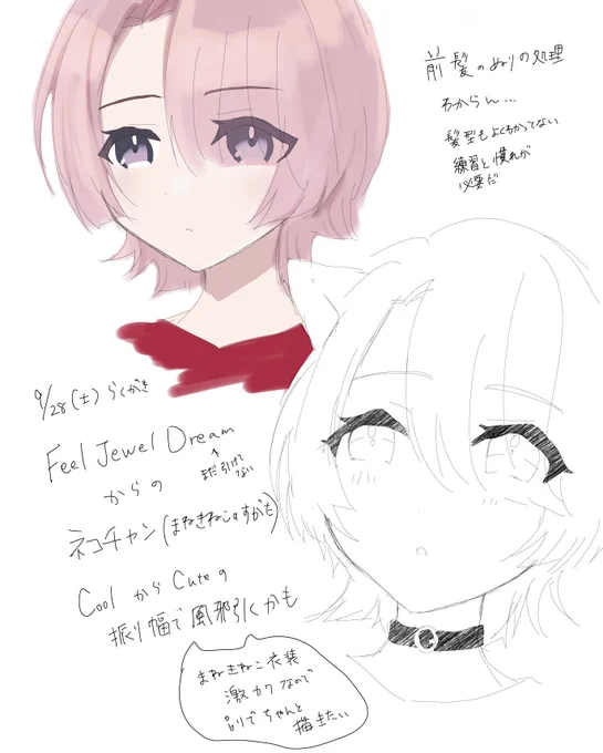 最近描こう❗️と気負うと全然描けなくなるのでとりあえず手癖でもなんでもペンを握るところから始めよう… 