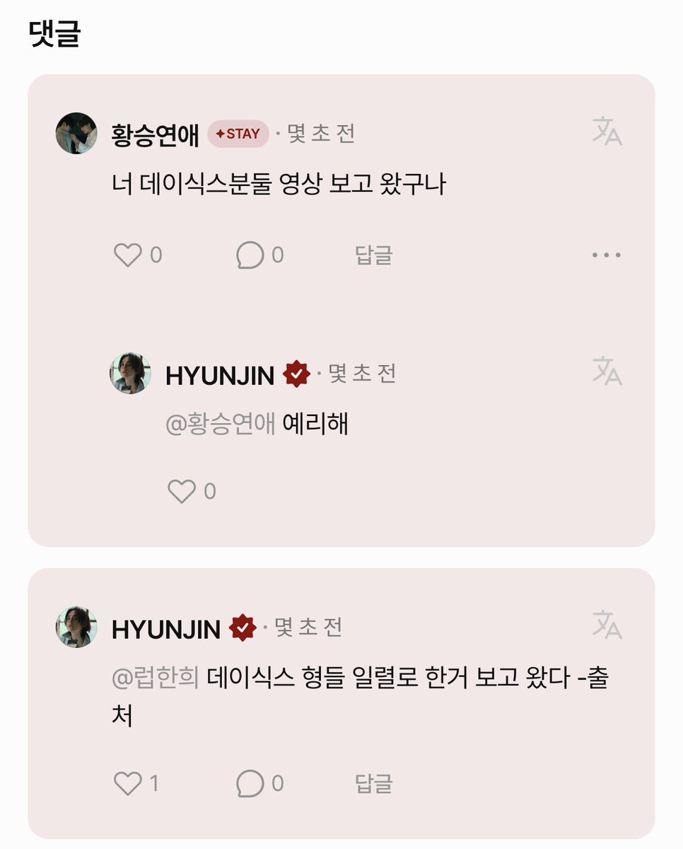 현진아 헤어지자 하니까
아 뭐더라 뭐 있는데 잠시만 하더니
갑자기 백개 쏟아냄
데이식스 형들거 보고왔단다 
ㅋㅋㅋㅋㅋㅋㅋㅋㅋㅋㅋㅋㅋㅋㅋㅋㅋㅋㅋ