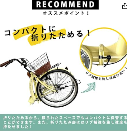 fYFEPj0i0d8157's tweet photo. シティサイクル 26
￥19,980
#新しい商品
#人気商品
#金返し方法:PayPal，paypay
▷応募方法:フォロー/RT
#Amazon
#興味のある方はDMしてください
#Amazonレビュー
#アマゾン
#アマゾンズ
#アマゾンレビュー募集
#募集
#Amazon募集 https://t.co/F4oeFhE1jn