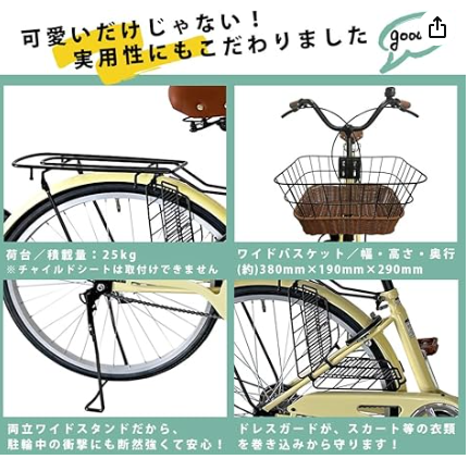 fYFEPj0i0d8157's tweet photo. シティサイクル 26
￥19,980
#新しい商品
#人気商品
#金返し方法:PayPal，paypay
▷応募方法:フォロー/RT
#Amazon
#興味のある方はDMしてください
#Amazonレビュー
#アマゾン
#アマゾンズ
#アマゾンレビュー募集
#募集
#Amazon募集 https://t.co/F4oeFhE1jn