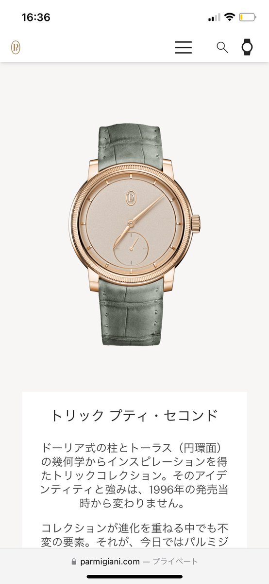 ponsukewatch's tweet photo. 最近良さげなドレスがいくつか出てきてますが、時計界隈的にこの中なら最推しはどれなんでしょうね？
というかXになってアンケート機能無くなったんですか？😳(浦島太郎状態) https://t.co/pQBO4gy1AS