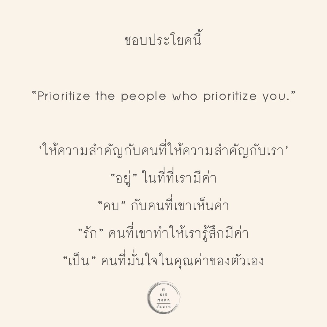 The Black Book of MANIFEST | คิดมาก tweet media