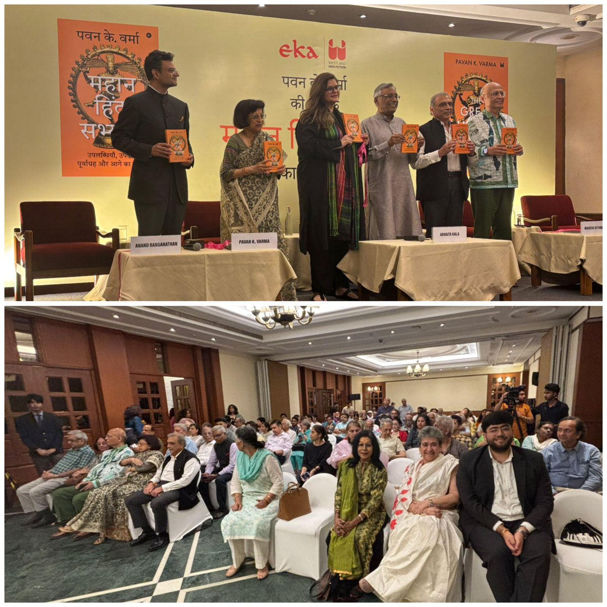 The unveiling of ‘The Great Hindu Civilisation’  by <a href="/PavanK_Varma/">Pavan K. Varma</a> followed by a thought-provoking discussion, alongside <a href="/DrAMSinghvi/">Abhishek Singhvi</a> , <a href="/ARanganathan72/">Anand Ranganathan</a>, <a href="/JethmalaniM/">Mahesh Jethmalani</a> and <a href="/AdvaitaKala/">Advaita Kala</a> ,providing insightful perspectives on Hindu civilization, and the complexities of fostering unity.