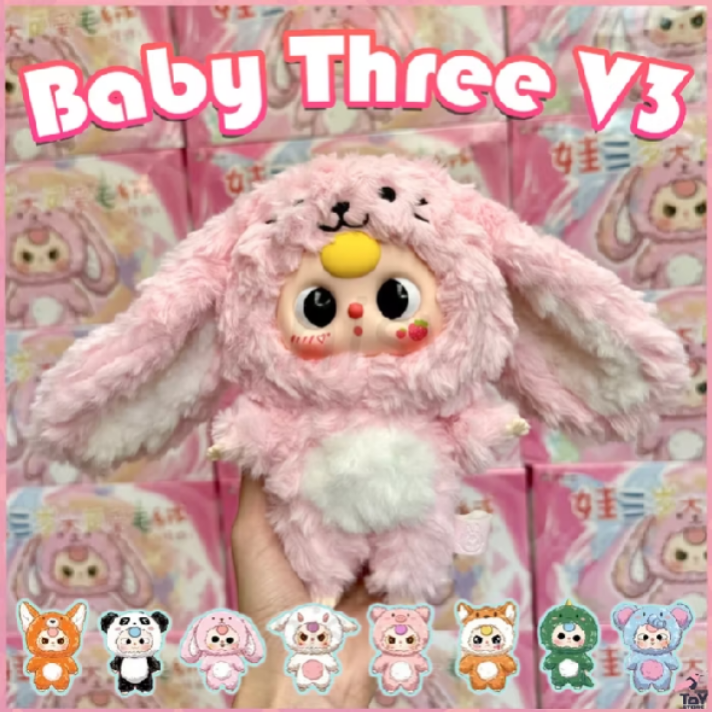 #กล่องสุ่มbabythree  Baby Three V3 ยกกล่อง | Baby Three V.3 blindbox |  ราคาน่ารักผ่อนได้สูงสุด5 เดือน 💸🧡ที่ Shopee s.shopee.co.th/8UqVNxU0QK