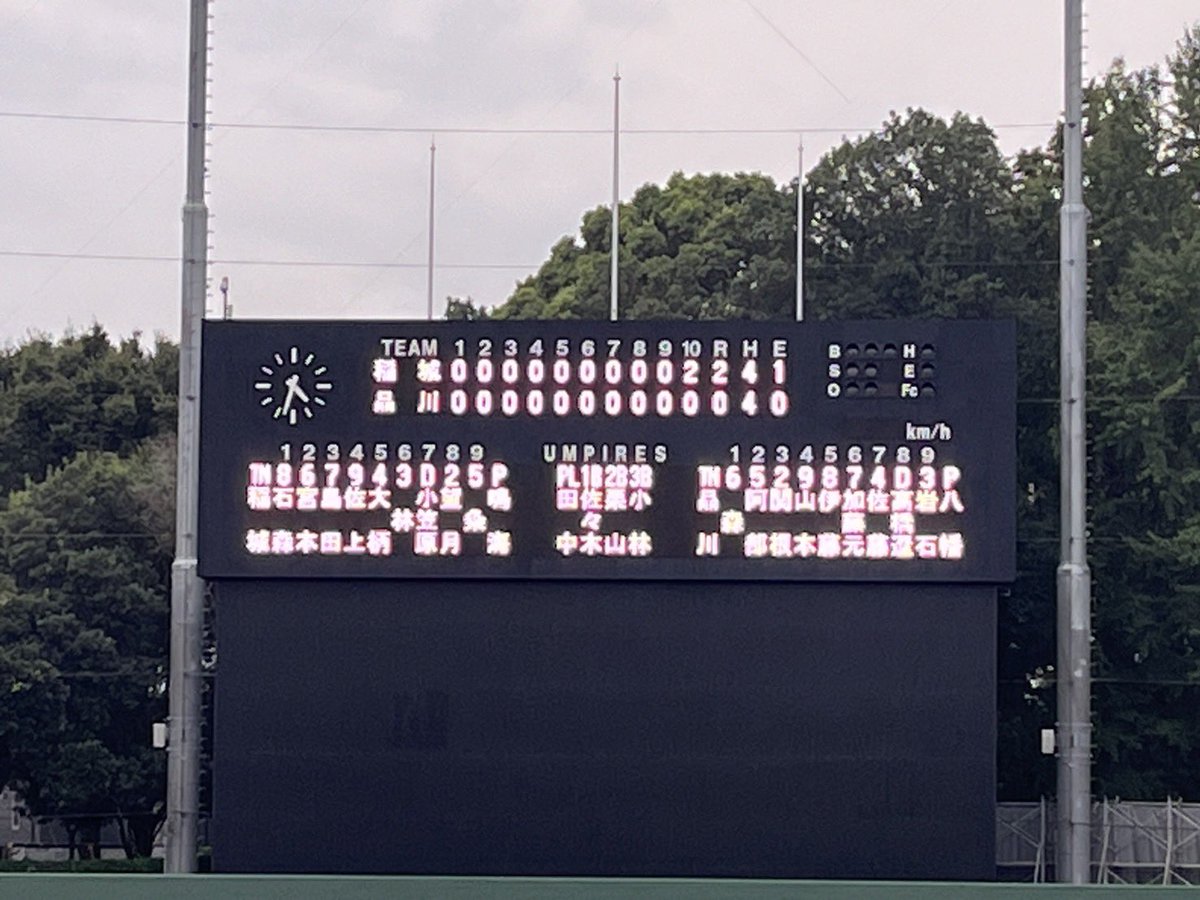 東京都秋季大会⚾️

エコプランさんの優勝

春季大会
優勝　ゴリラクリニック
準優勝　スリーボンド

夏季大会
優勝　スリーボンド
準優勝　ヴェルディバンバータ

秋季大会
優勝　エコプラン
準優勝　キャプティ

来年の天皇賜杯(秋田)は
東京から３チーム出場

強豪ひしめく戦国東京
レベル高いです