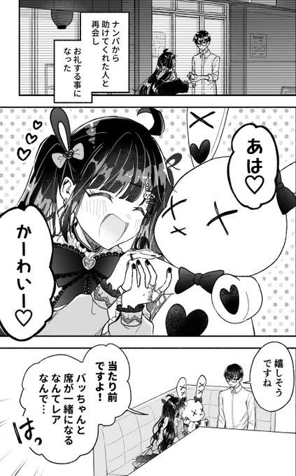 (2/6) 