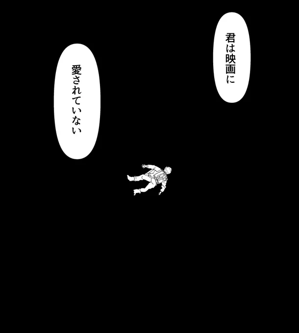 自分が作画を担当している『TOKYO2020』の11話が昨日サンズハウスのサイトにて公開されました!そこかしこに2001年なオマージュを散りばめてみたのでよかったら引用RP内のURLから読んでみてください〜。 