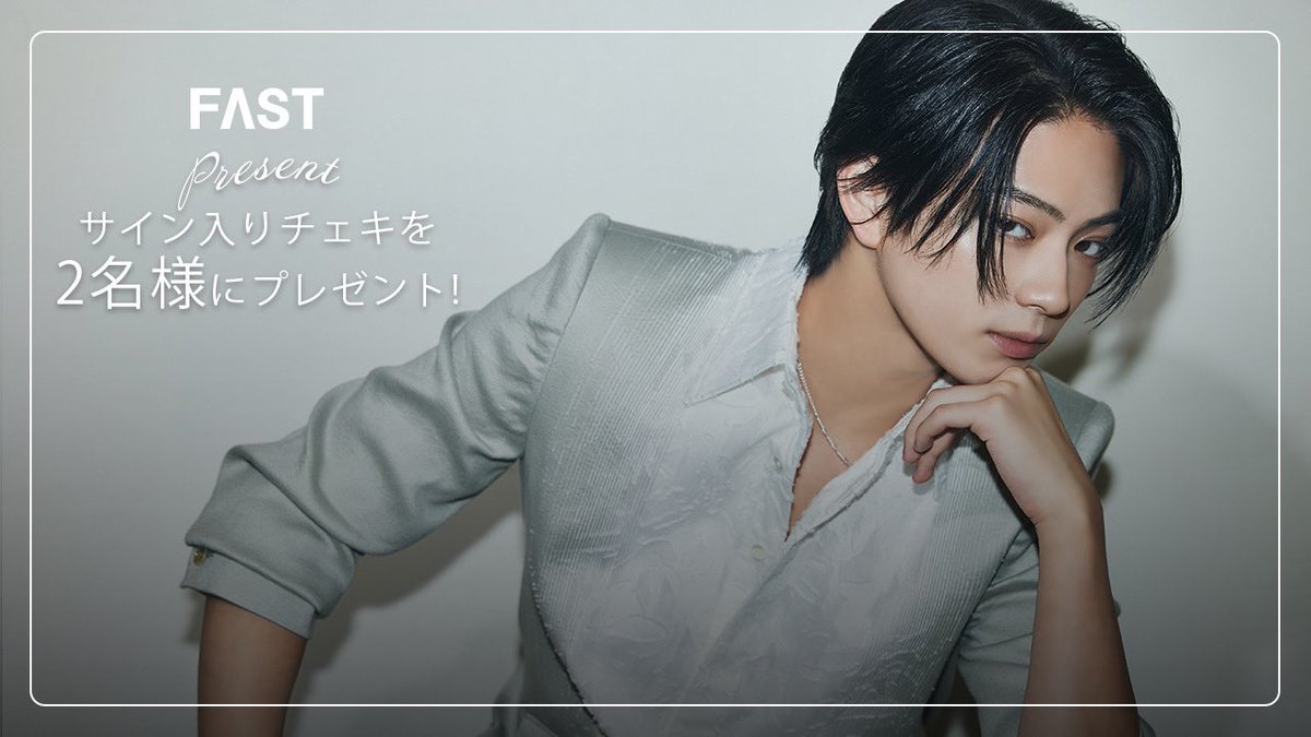 岩瀬洋志1st写真集「LYRE」(リラ)公式 (@yoji_1stphoto) / X 岩瀬洋志1st写真集「LYRE」(リラ)公式 (@yoji_1stphoto) / X