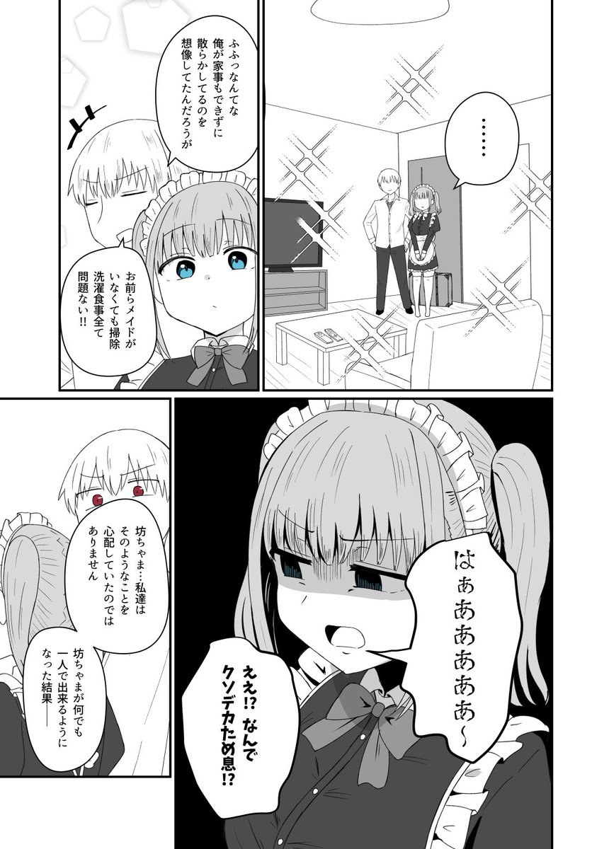 (2/3) 