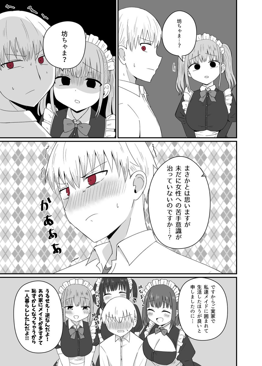 (2/3) 