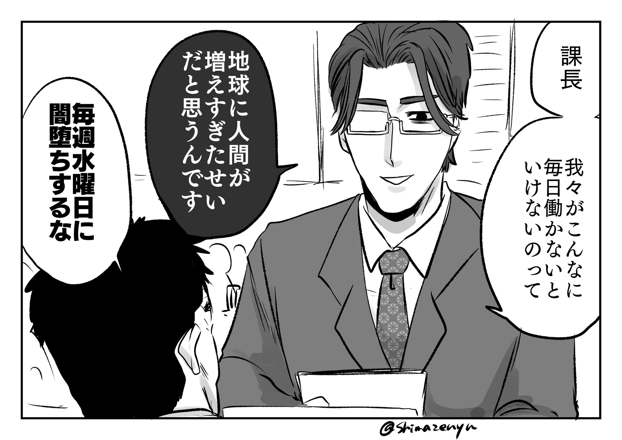全巻セット】腸よ鼻よ 全10巻 島袋全優 完結