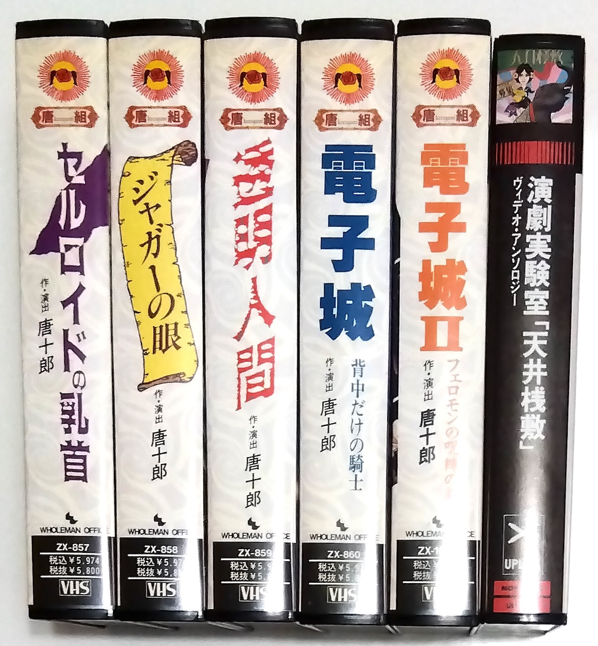 書肆 とけい草 on X: 