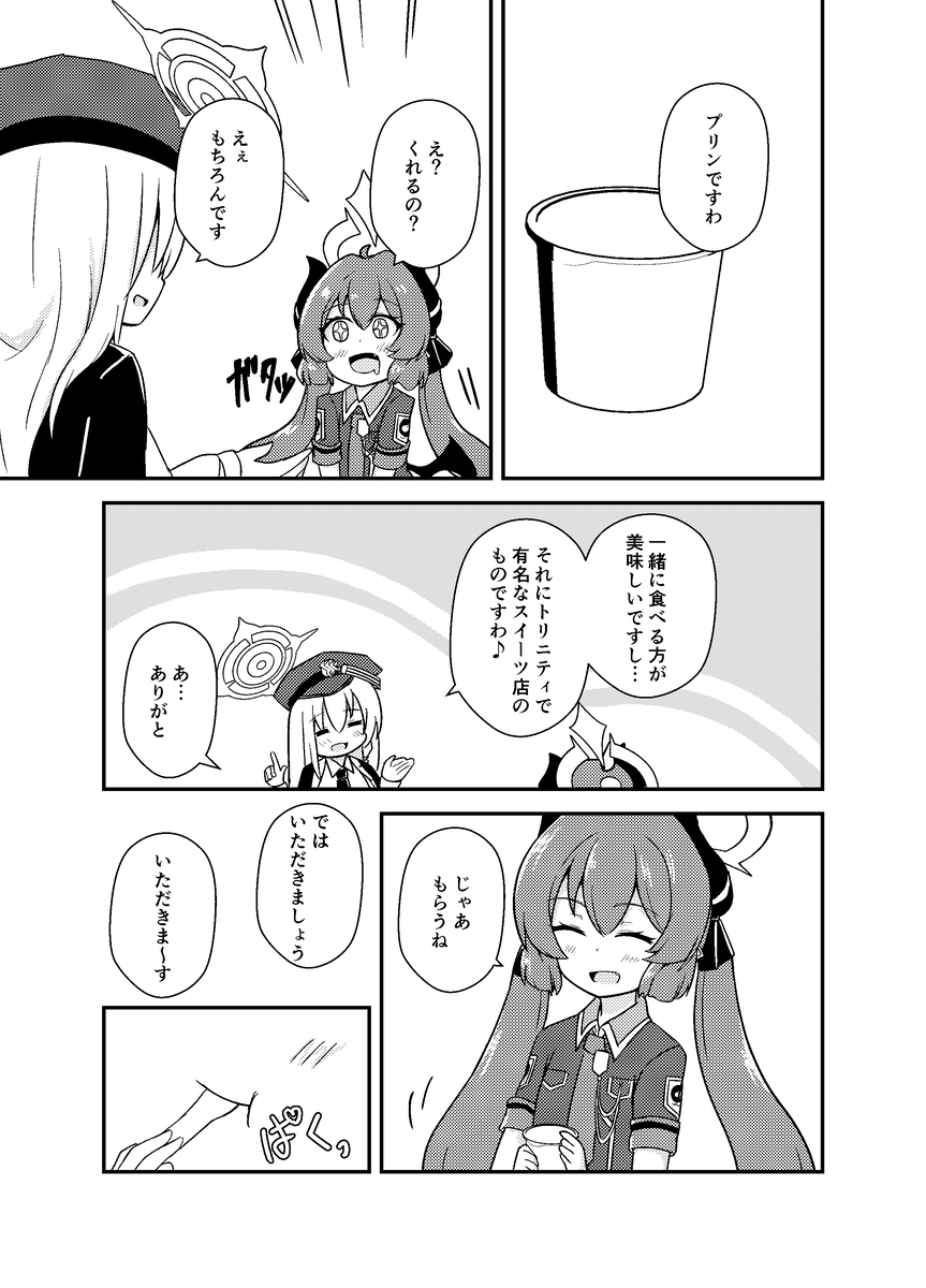 (2/5) 