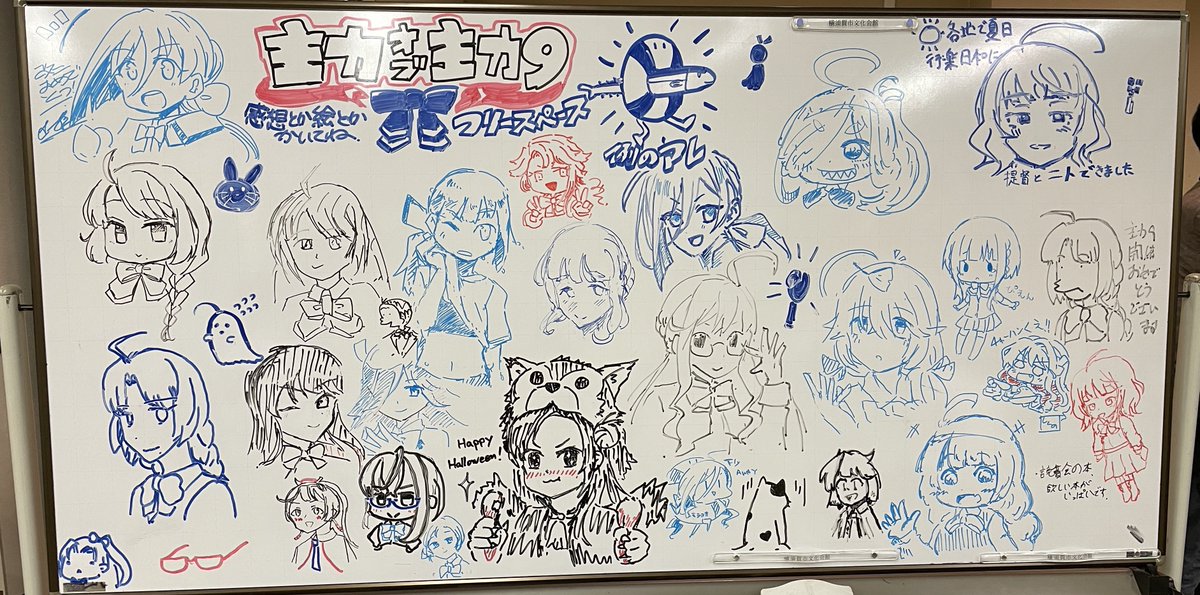 完 