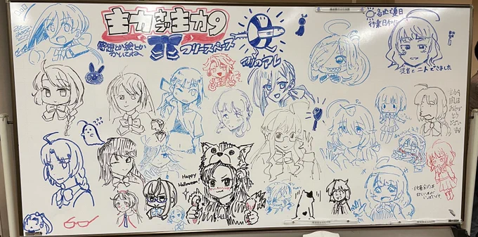 完 