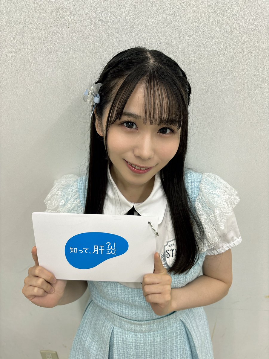 stu48_min's tweet image. #知って肝炎プロジェクト
LECTでのイベントありがとうございました！

前回に続き今回も皆さんと
自身の健康や肝臓について考えれる時間になりました。
 #健康ダンス もみんな超いい感じだった😽

まだの方は是非一度
肝炎ウイルス検査を受けてみてください！
 #STU48  #厚生労働省