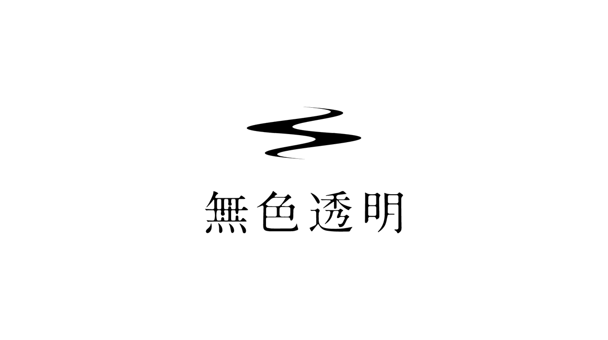 flow_kyoto's tweet photo. Works : 株式会社無色透明 (2024)
Corporate Identity https://t.co/NXO2xDG0L6