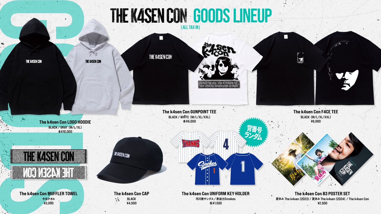 ファミ通.com on X: 