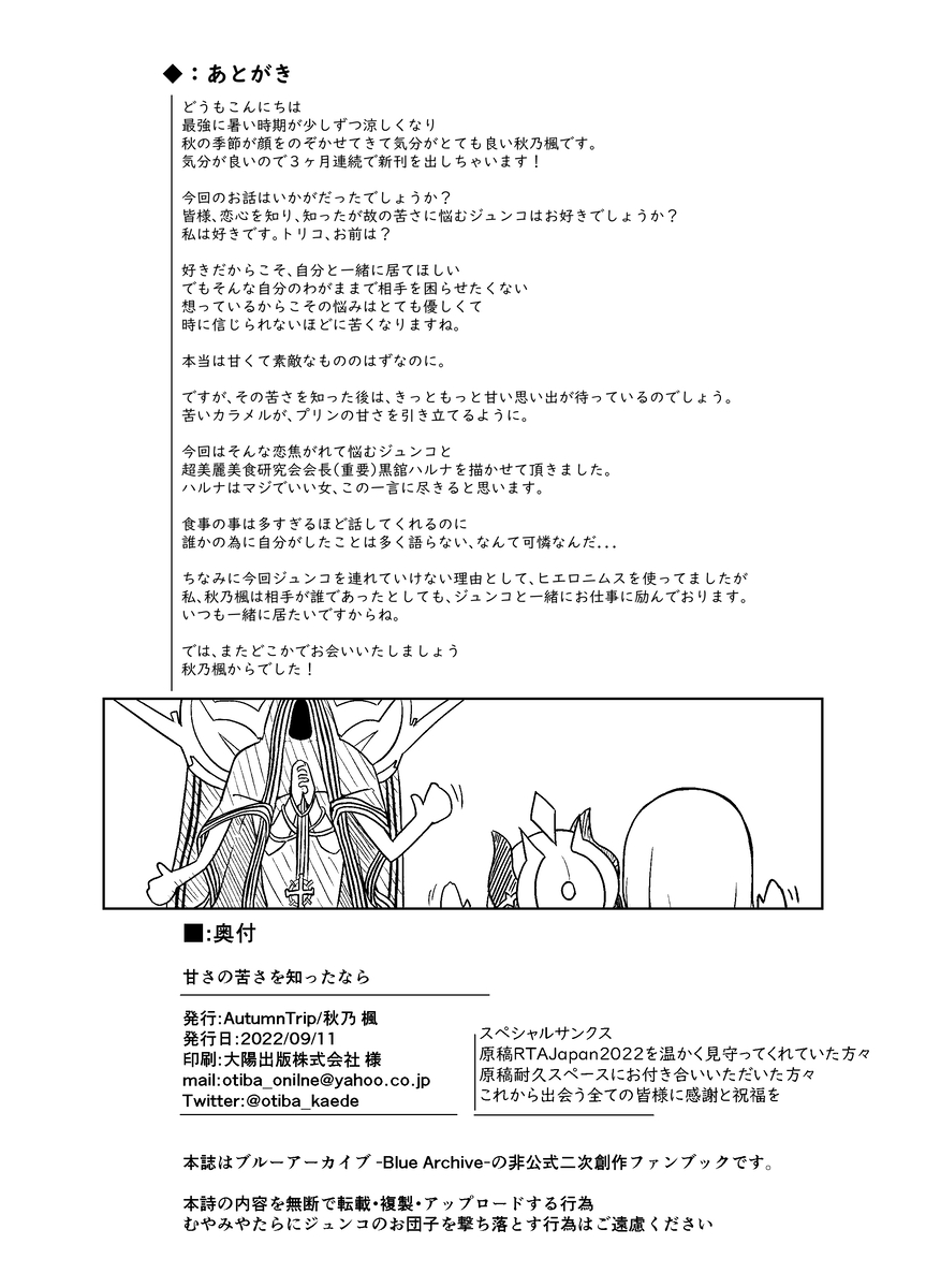 (4/5) 