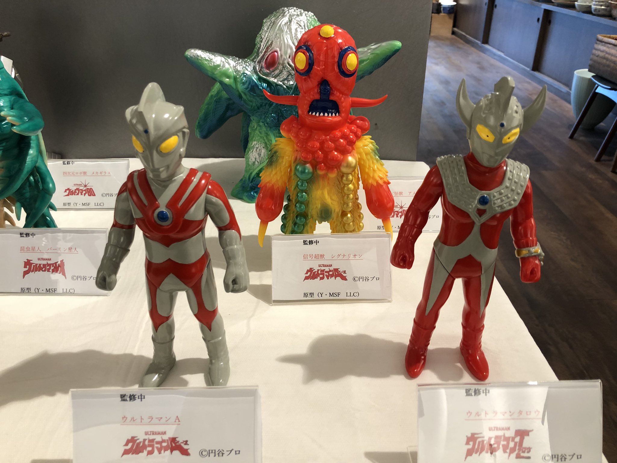 T*A様 ウルトラマン ジャンボマット隊員 MAT隊員 ブルマァク T*A様 ウルトラマン ジャンボマット隊員 MAT隊員 ブルマァク