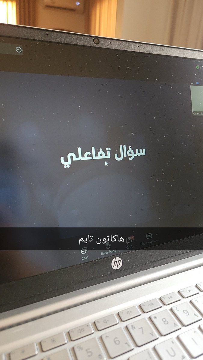 #ابتكر_في_الصحة

الأسئلة التفاعلية 😍😍