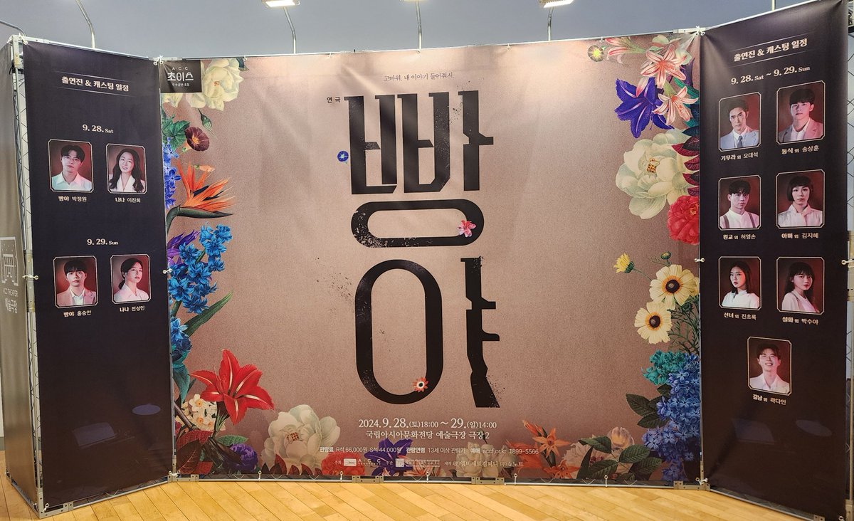 mayi_ym's tweet photo. #마이캐보
빵야 광주 자첫자막

24.09.28 18:00 https://t.co/8qRZCjYDF6