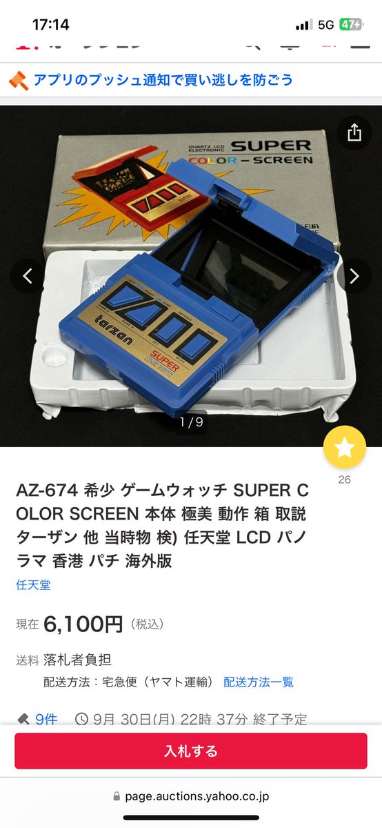 ponchogw's tweet photo. 初めて見ました。
何これ、めちゃくちゃ欲しい、、 https://t.co/1JGC65MR8m