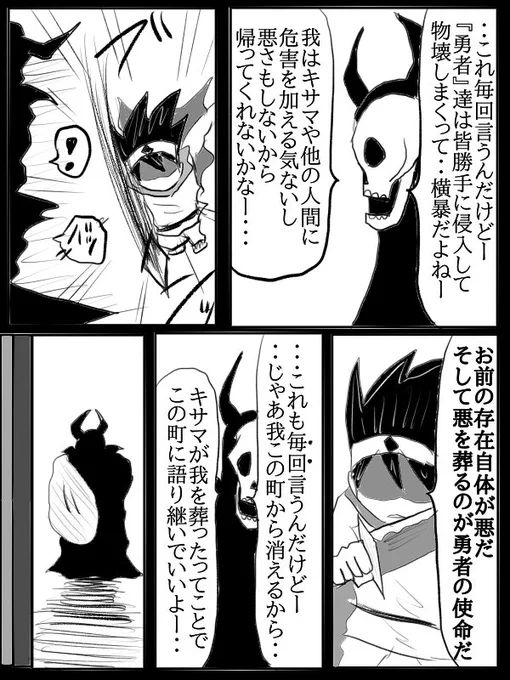 (2/2) 