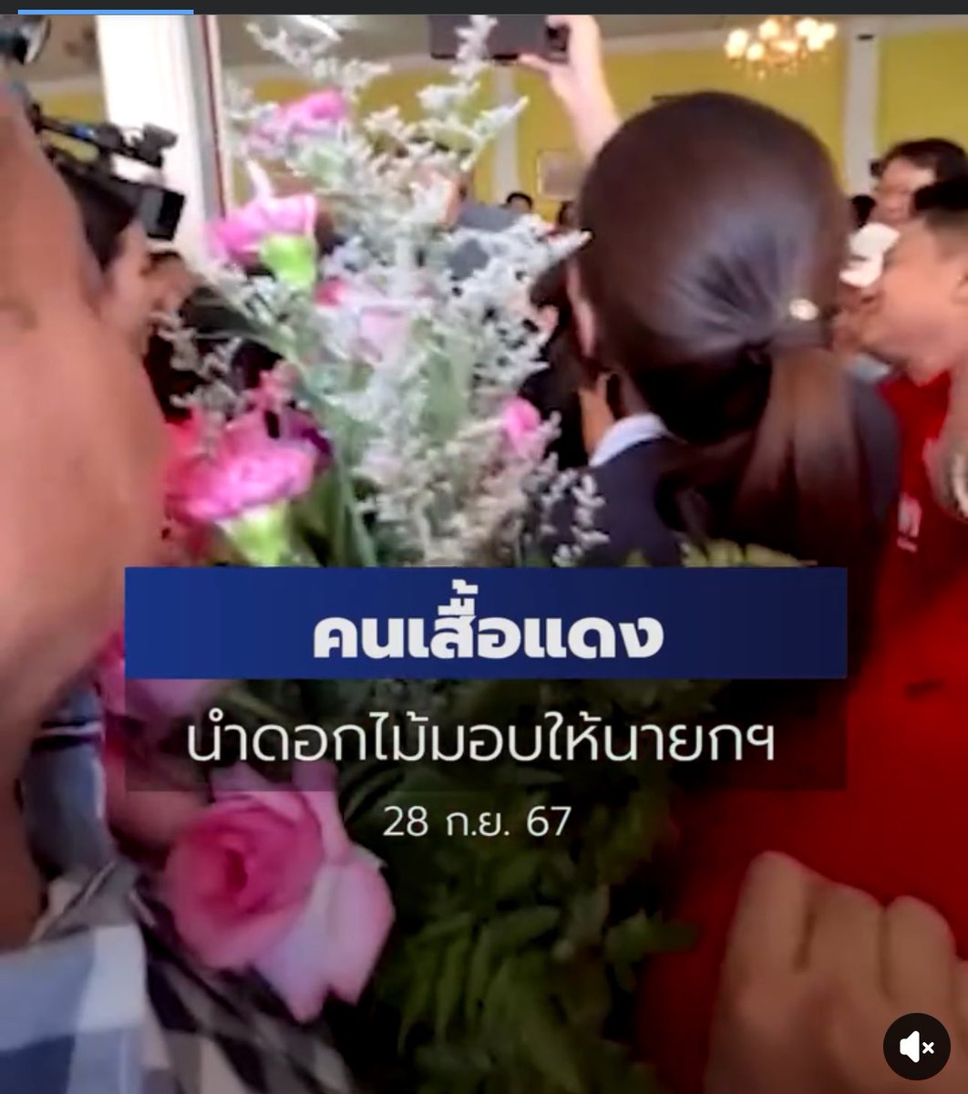 Intelligence Operations Unit of the Ant Army🐜🇹🇭 tweet media