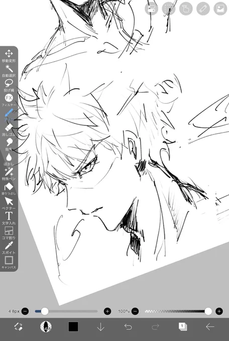 普通に爆睡してて目が覚めて横にあるタブレット見たらこんなん描かれてて頭?????になってたけど寝る前のうちが描いてたみたいね 