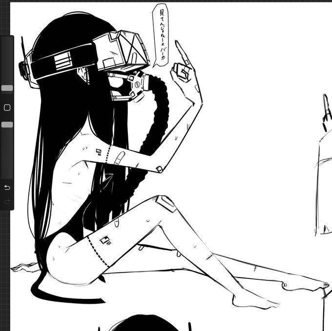 チクチラ見てるのばれてるやつすき 