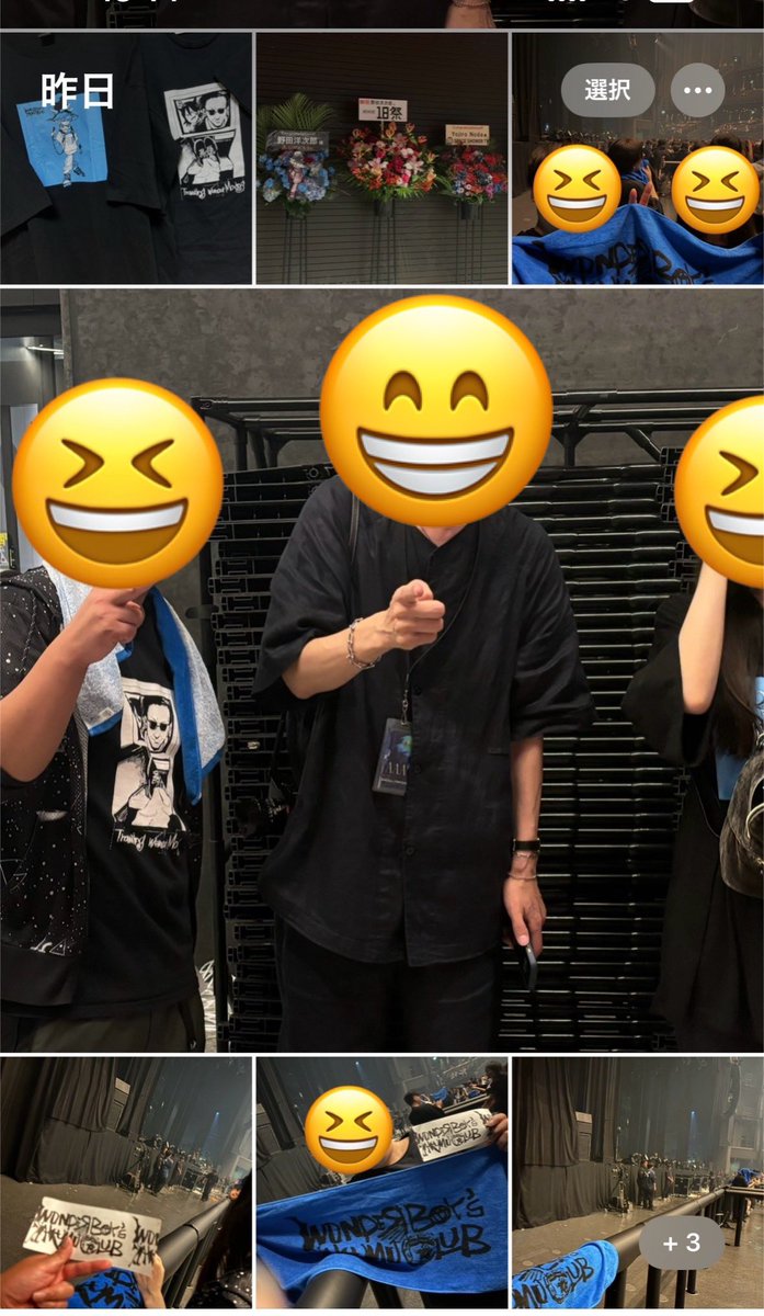 kdy_tkhs's tweet photo. 洋次郎さん名義としての初ライブ、その後のアフパ🪩
言いたいこと色々あるけど、逆に
色々あり過ぎて言葉にできない😌
#野田洋次郎
#WBAC
#WONDERBOYSAKUMUCLUB https://t.co/Vmxa97Fdao