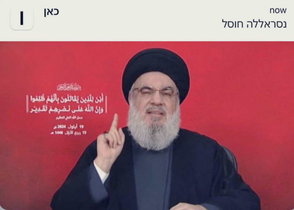 فوری 🔴

خبر مرگ سید حسن نصرالله، دبیر کل حزب الله لبنان توسط سخنگوی ارتش اسرائیل در یک اطلاعیه رسمی تایید شد