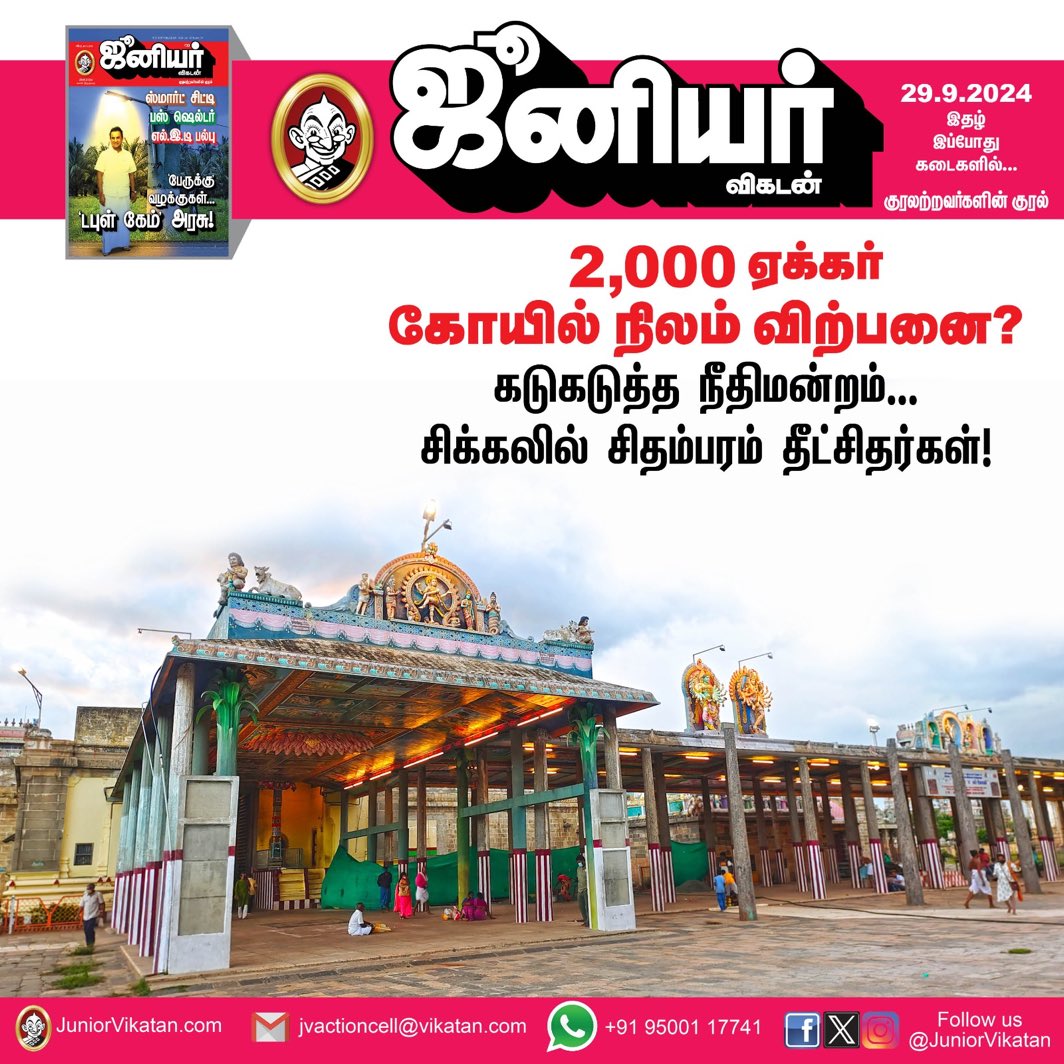 Paari Saalan tweet media