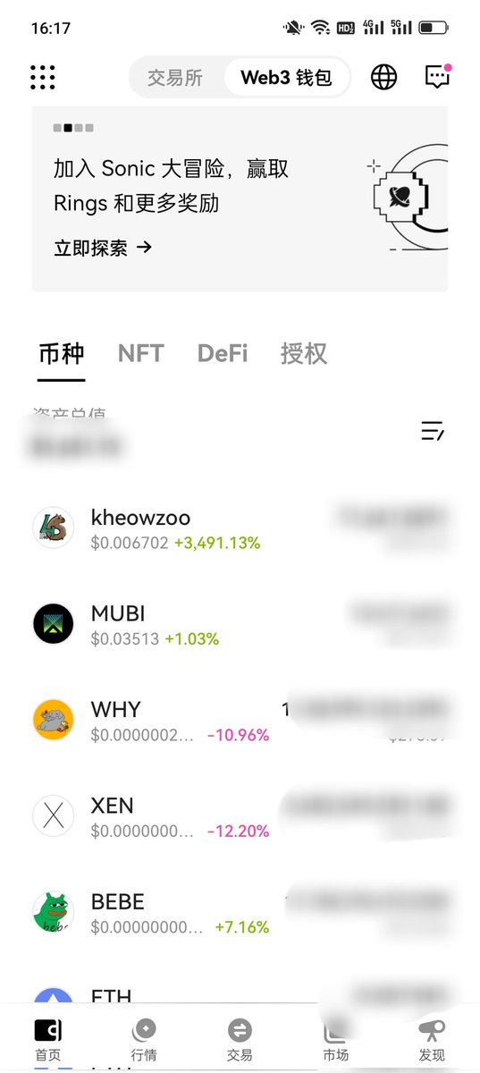 感谢老王吃了30多倍。市场开始变好,这是近3个月唯一一个拿到高倍数的meme。 #Kheowzoo