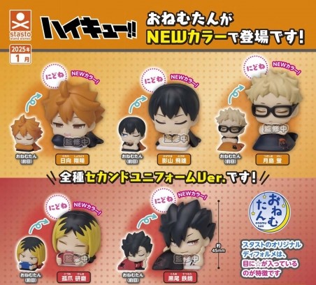 ハイキュー!! グッズ&情報 on X: 
