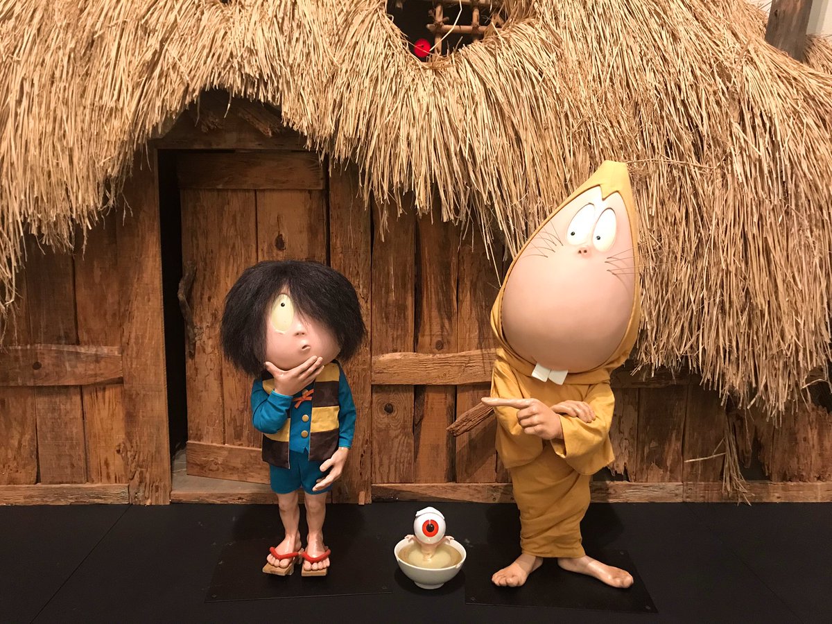 滑り込みで行ってきた!
実は10年以上前にも行ったことあったんだけど、今回は展示の人形などもあったりして見応えありました😄
あかなめの風呂桶がやたらリアル 