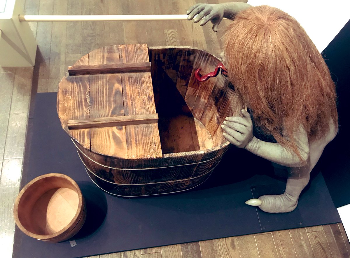 滑り込みで行ってきた!
実は10年以上前にも行ったことあったんだけど、今回は展示の人形などもあったりして見応えありました😄
あかなめの風呂桶がやたらリアル 