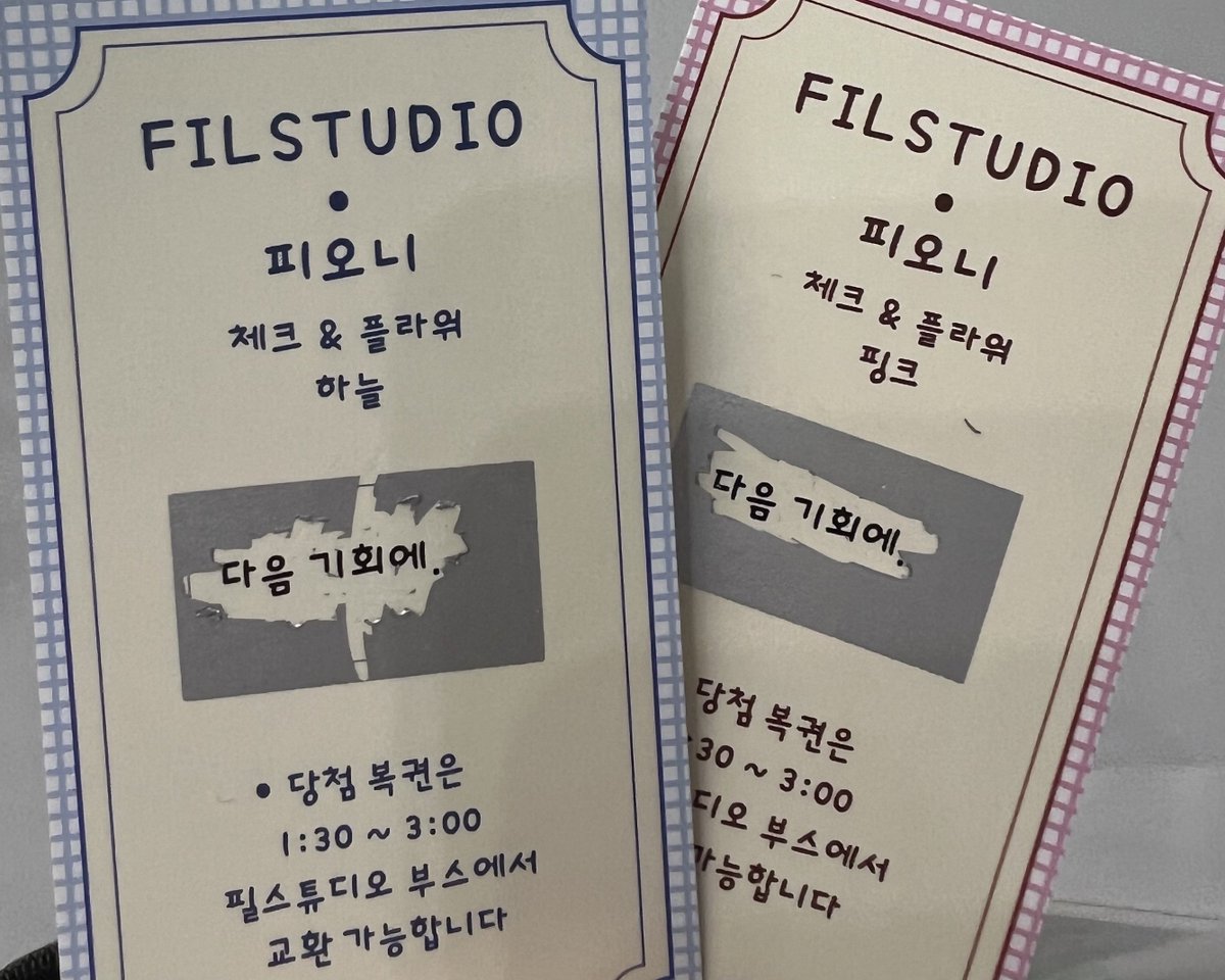 사랑했나봐~ 잊을수없나봐~ 자꾸생각나~ 견딜수가없어~