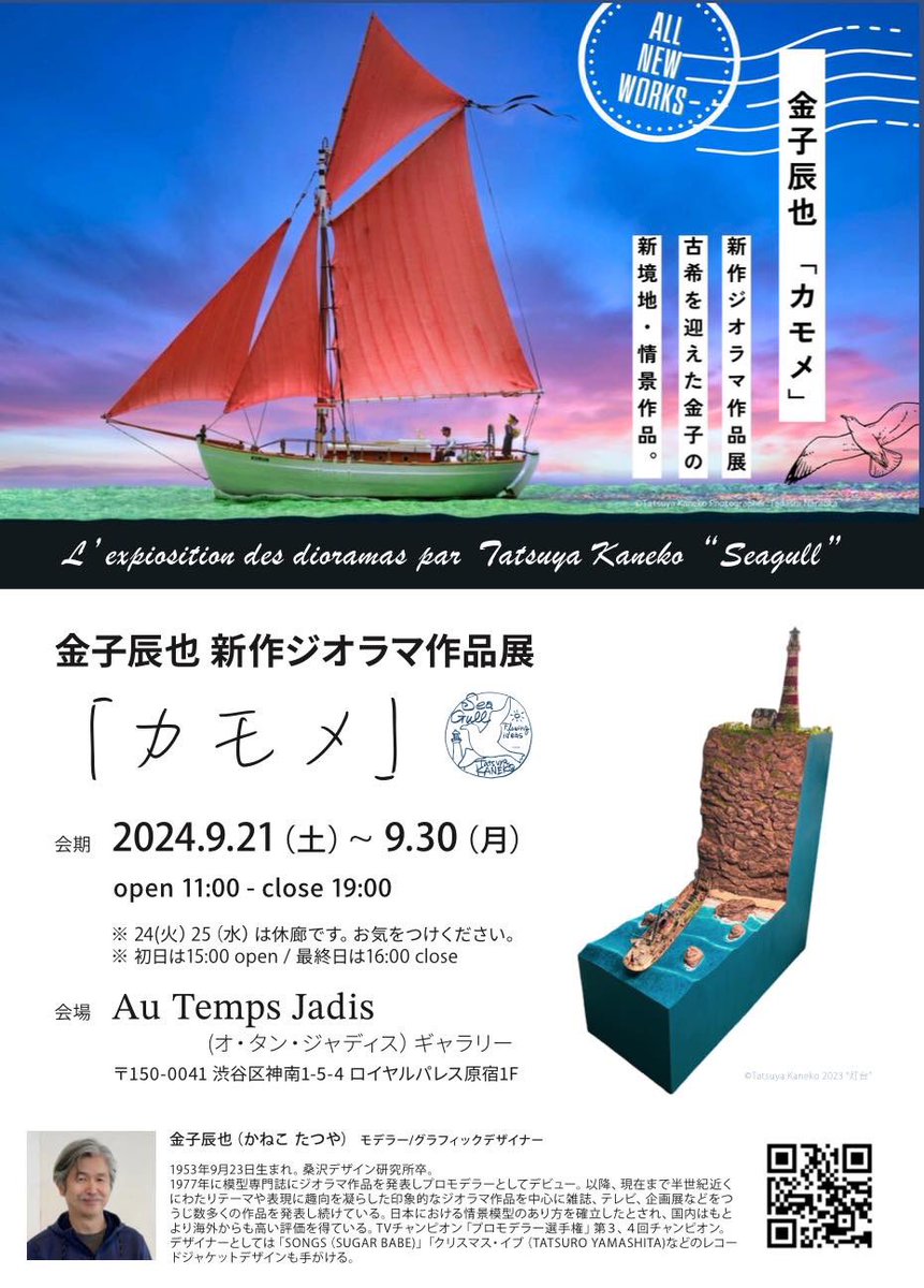 オムナオ tweet media