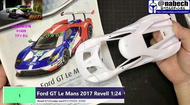 nabech_official's tweet photo. 【9/28 なべチャン🚗更新っ】
#1 Ford GT Le Mans 2017 1:24 Revell
👉https://t.co/CnpGriAgQ4
#なべさんのチャンネル
#nabesan
#カーモデル
#FordGT
#LeMans2017
#Revell https://t.co/Ujb94mmYeE