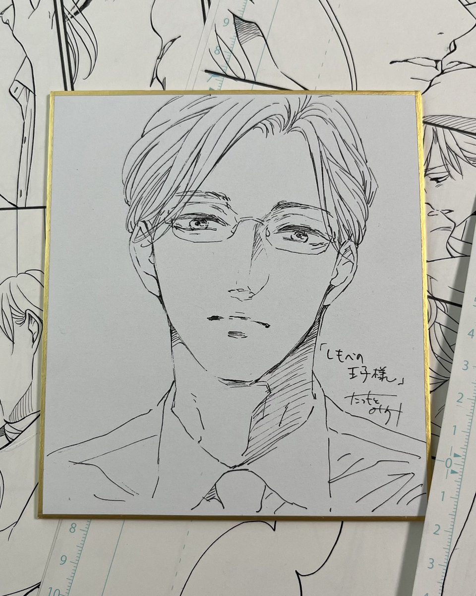 『#しもべの王子様』4話が本日よりコミックシーモアさまで配信スタートしています^ ^お見かけの際はどうぞよろしくお願いします✨扉ラフとミニ色紙🖋️扉は3話とセットのイメージです^ ^
https://t.co/1JMtQN1JVw