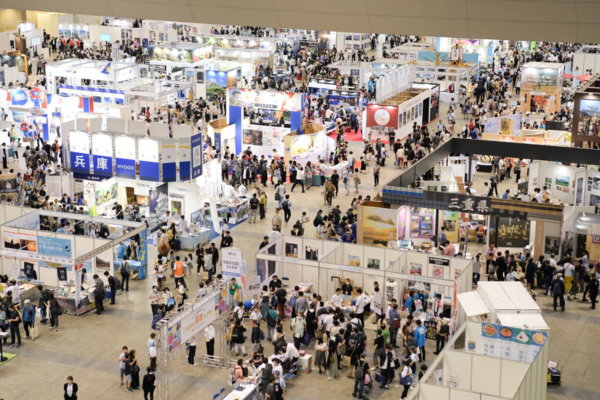 本日9/28(土)の『ツーリズムEXPOジャパン2024』のご来場誠にありがとうございました❗明日の開場は10時、閉場は17時となっております。明日も旅好きの皆さんにSNSを通して沢山の魅力をお届けします💪どうぞお楽しみに✨

皆様のご来場を心よりお待ちしております❗❗

#ツーリズムEXPOジャパン