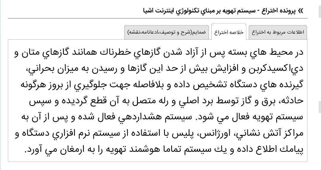 SajadHasanzade's tweet photo. در رابطه با فاجعه #طبس گفته میشه بخاطر انفجار گاز متان هست
عزیزانی که از دست دادیم بخاطر طمع و بی کفایتی مدیر معدن

لطفا نگید بخاطر تحریم یا هرچیز دیگه ای
ما سال ۹۸ تهویه متناسب با این اتفاق بر اساس انفجار در معدن یورت ساختیم، ثبت کردیم
اما کجاست استفاده از این سیستم؟
#معدن_طبس https://t.co/uf0jdtkNyQ