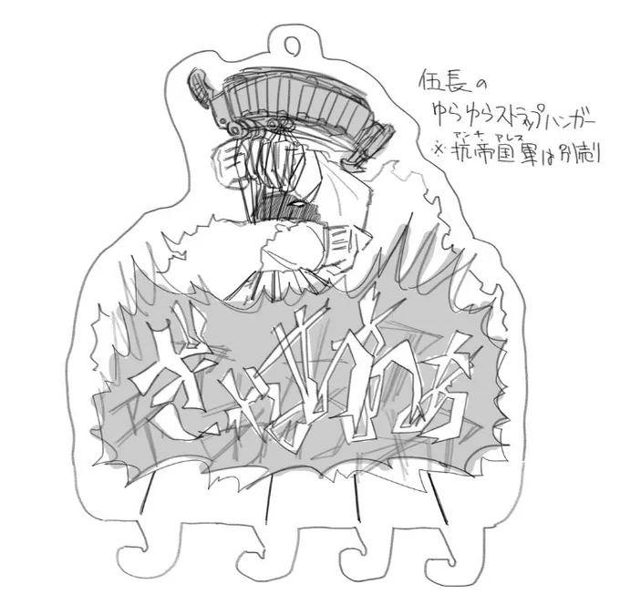パンシザこんなグッズ欲しいその2 