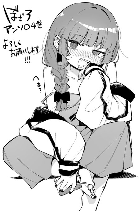 アンソロに参加しました!!!この機会に勉強させていただきました 